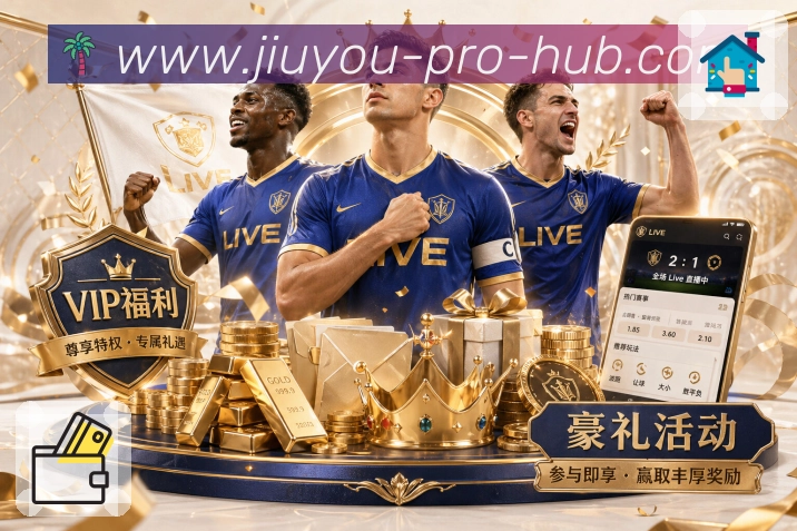 对阵信息速览